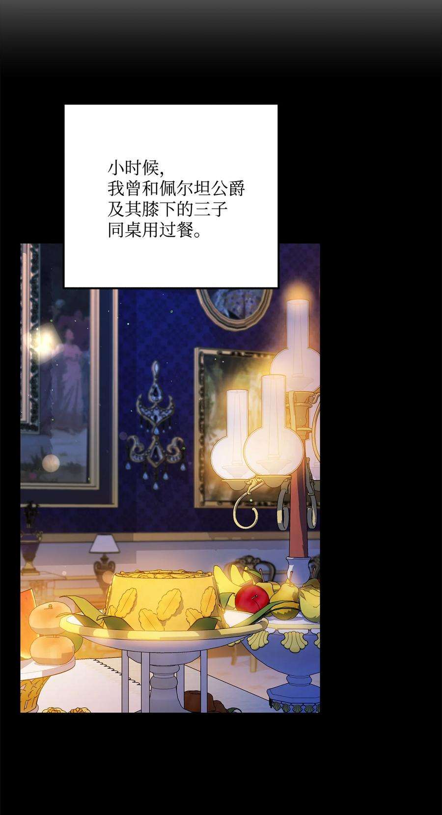 伊莲娜·埃沃的观察日志51 忍不住的小期待