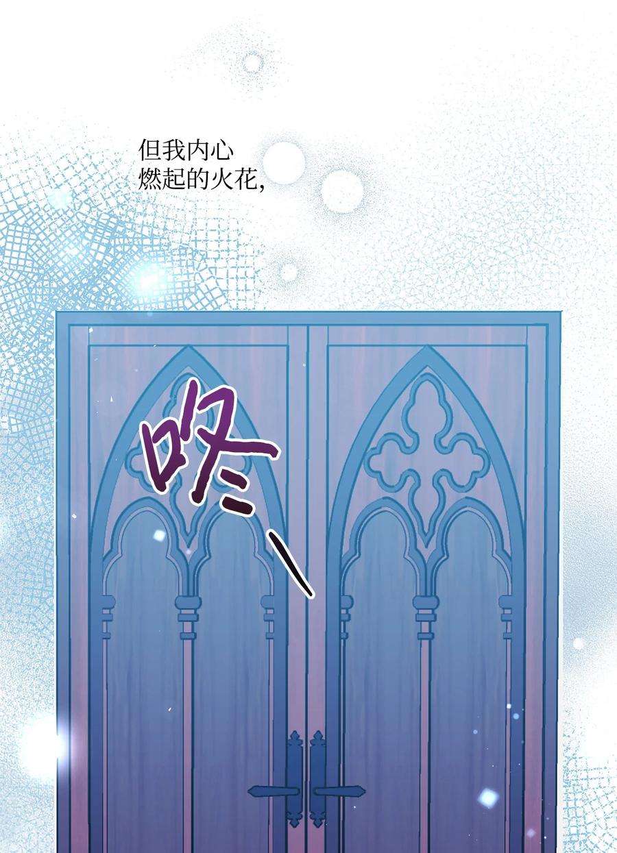 伊莲娜·埃沃的观察日志51 忍不住的小期待