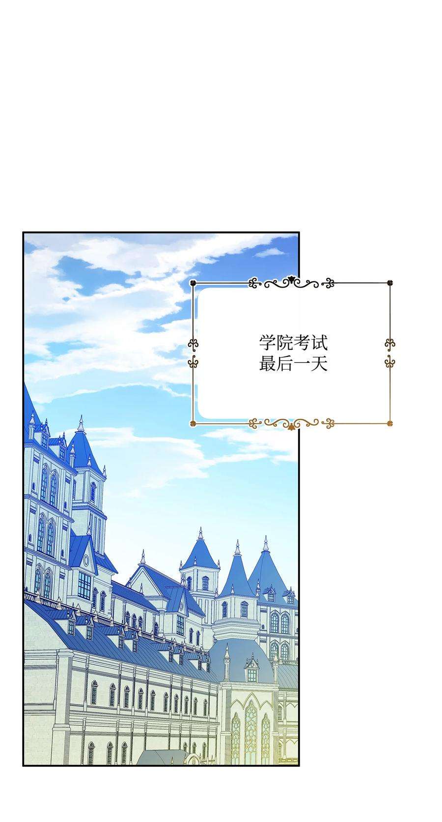 伊莲娜·埃沃的观察日志51 忍不住的小期待