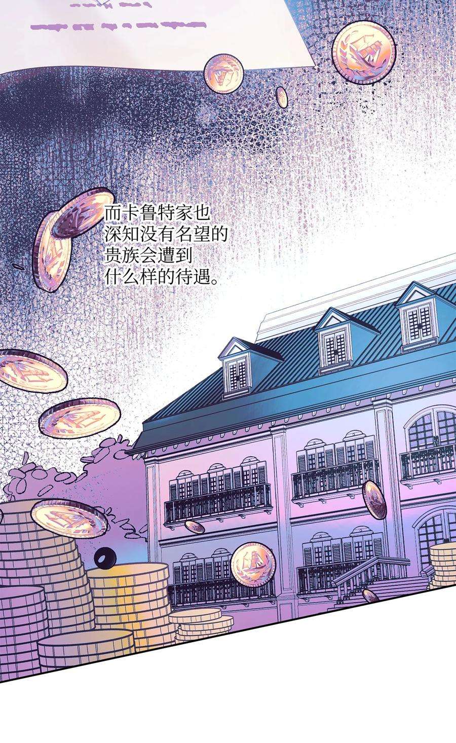 伊莲娜·埃沃的观察日志51 忍不住的小期待