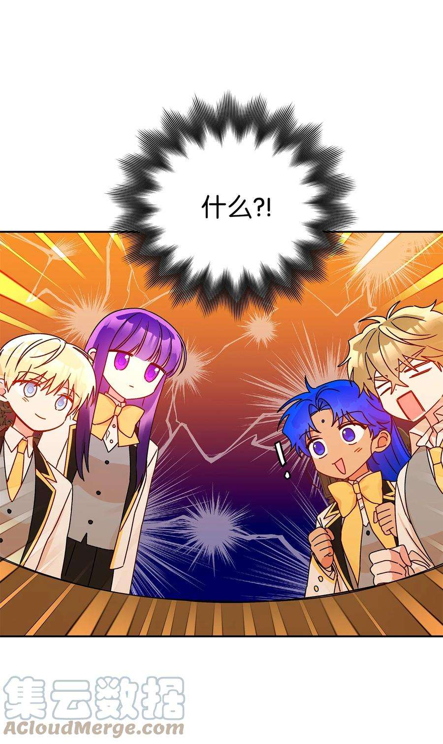 伊莲娜·埃沃的观察日志52 舞会邀请