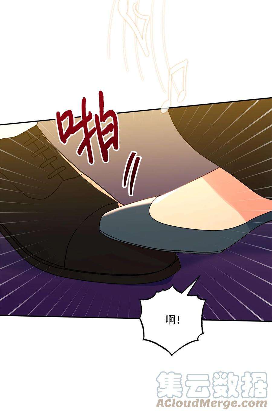 伊莲娜·埃沃的观察日志54 双向心动