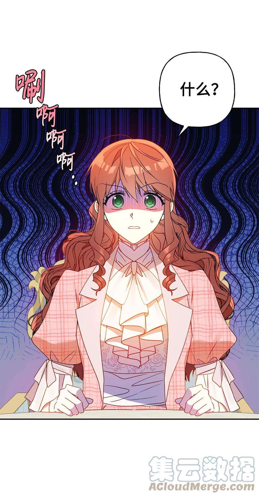 伊莲娜·埃沃的观察日志55 破产的小心机
