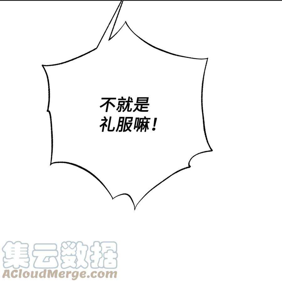 伊莲娜·埃沃的观察日志55 破产的小心机