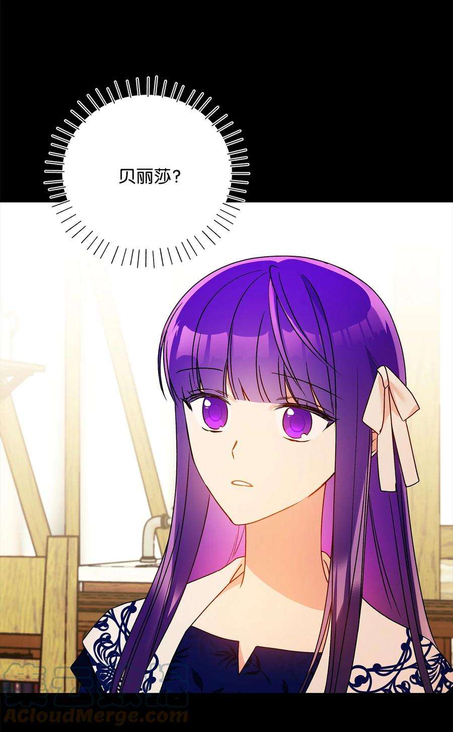伊莲娜·埃沃的观察日志55 破产的小心机