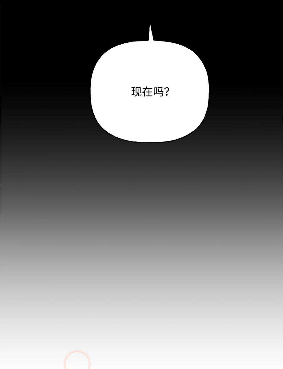 伊莲娜·埃沃的观察日志55 破产的小心机