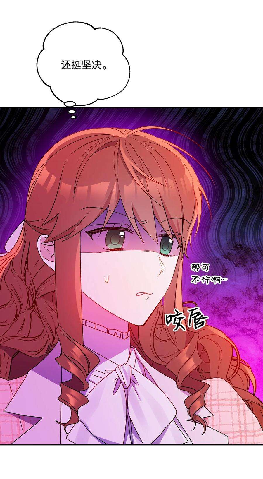 伊莲娜·埃沃的观察日志55 破产的小心机