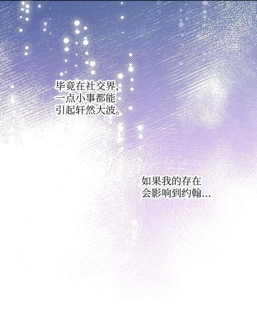 伊莲娜·埃沃的观察日志55 破产的小心机