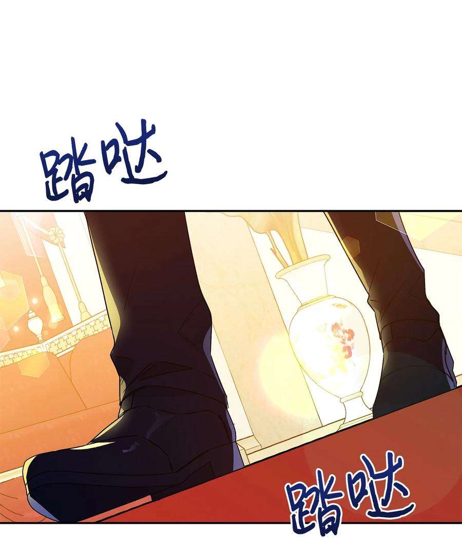 伊莲娜·埃沃的观察日志57 拒绝