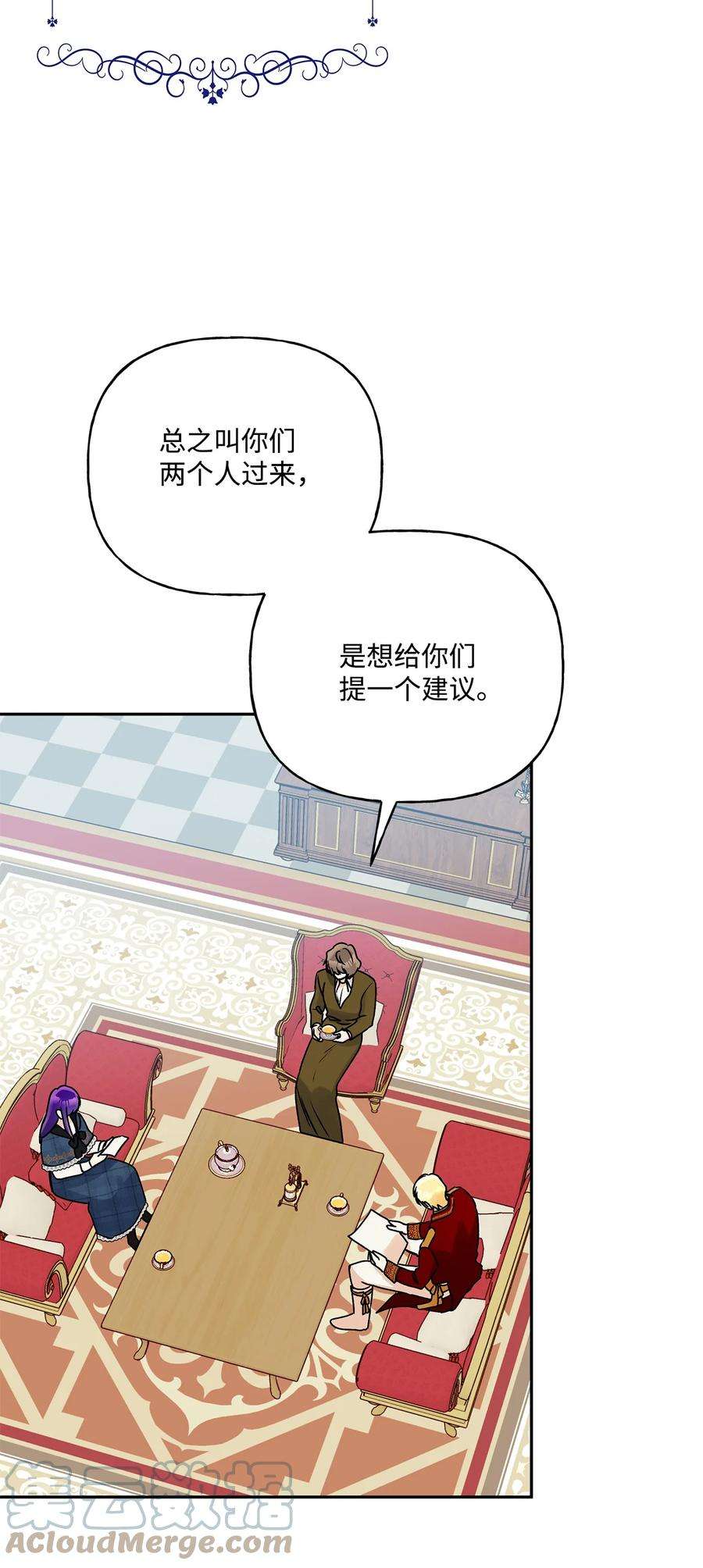 伊莲娜·埃沃的观察日志58 留学