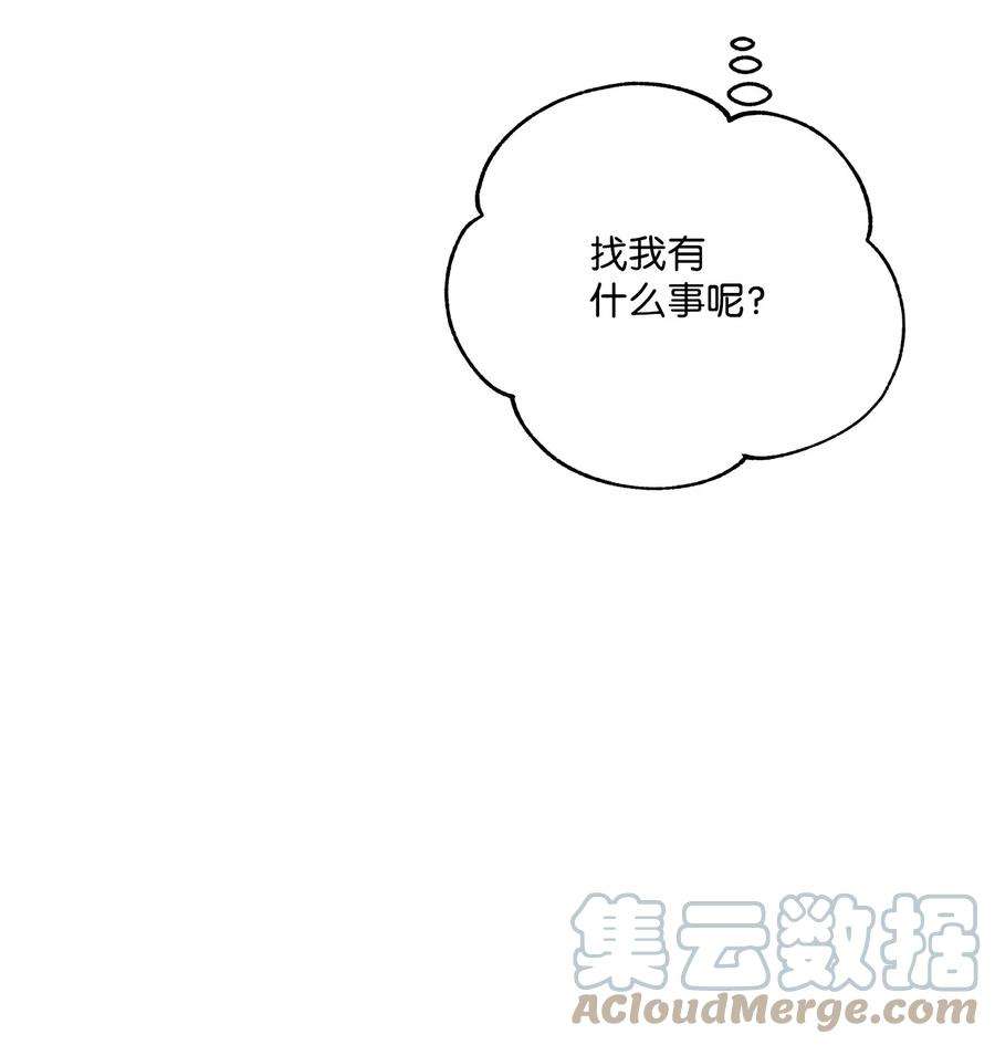 伊莲娜·埃沃的观察日志58 留学