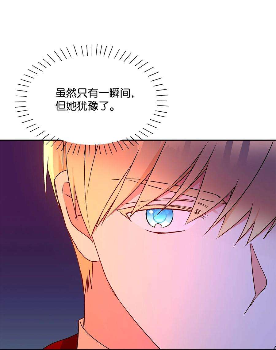 伊莲娜·埃沃的观察日志58 留学