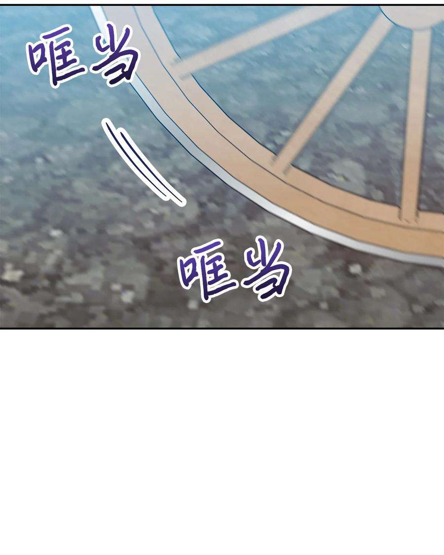 伊莲娜·埃沃的观察日志58 留学