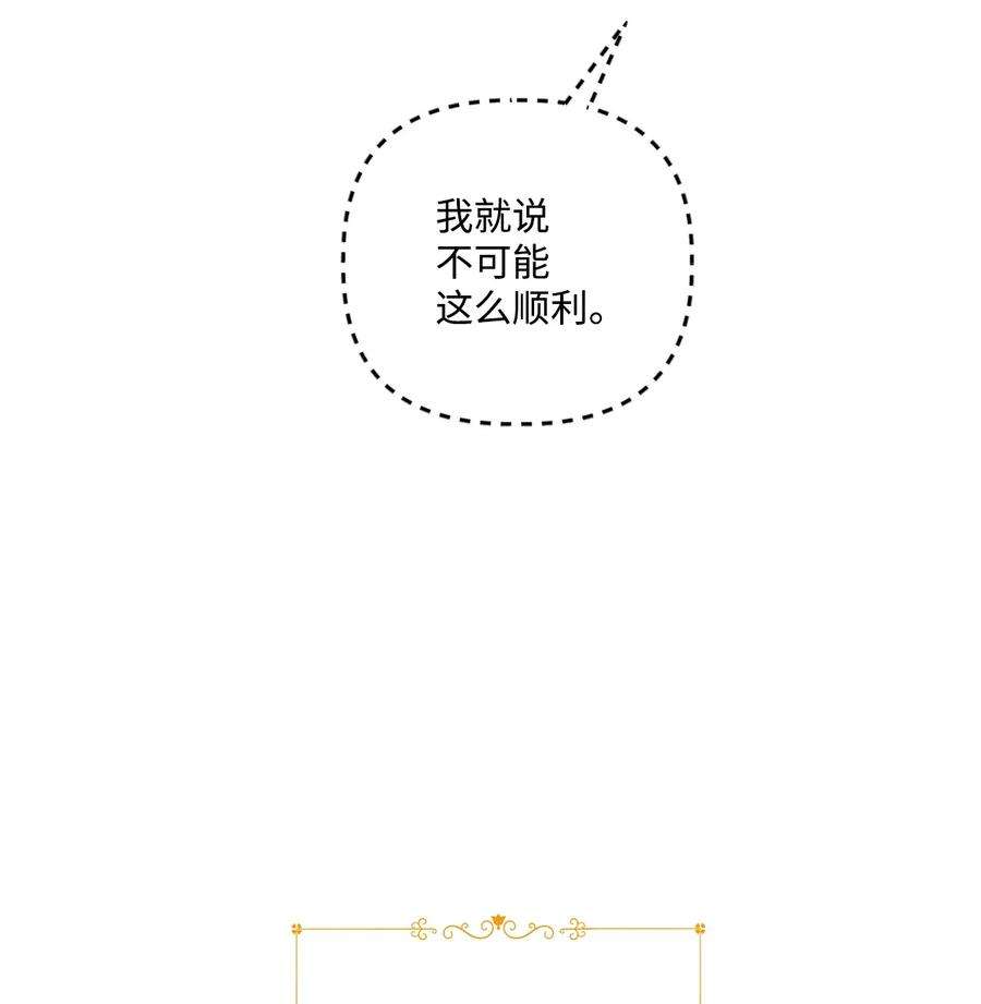 伊莲娜·埃沃的观察日志58 留学