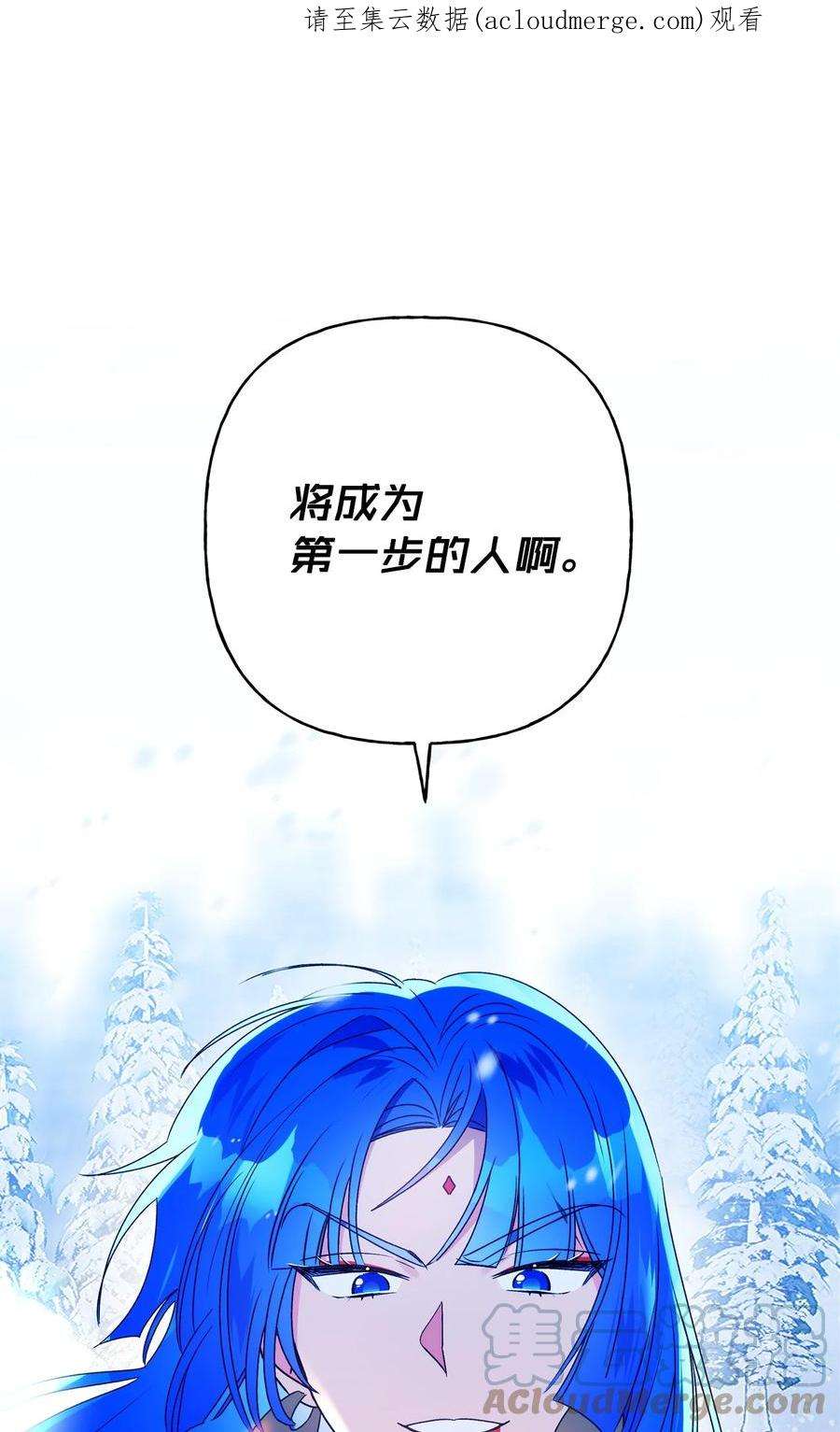 伊莲娜·埃沃的观察日志60 新王亲自迎接