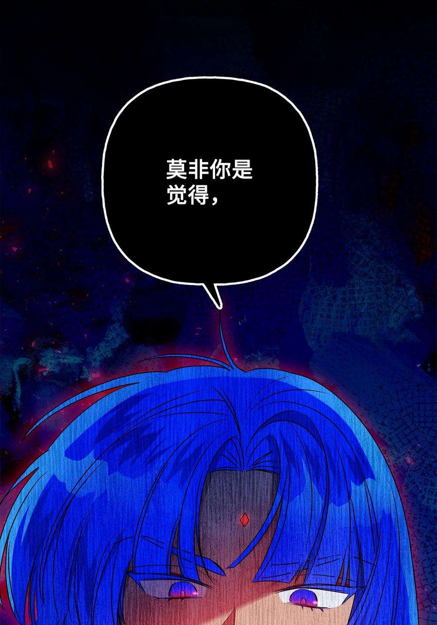 伊莲娜·埃沃的观察日志60 新王亲自迎接