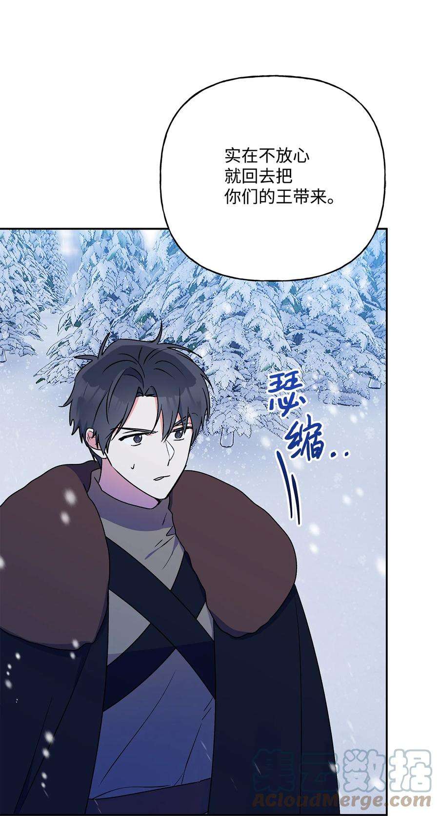 伊莲娜·埃沃的观察日志60 新王亲自迎接