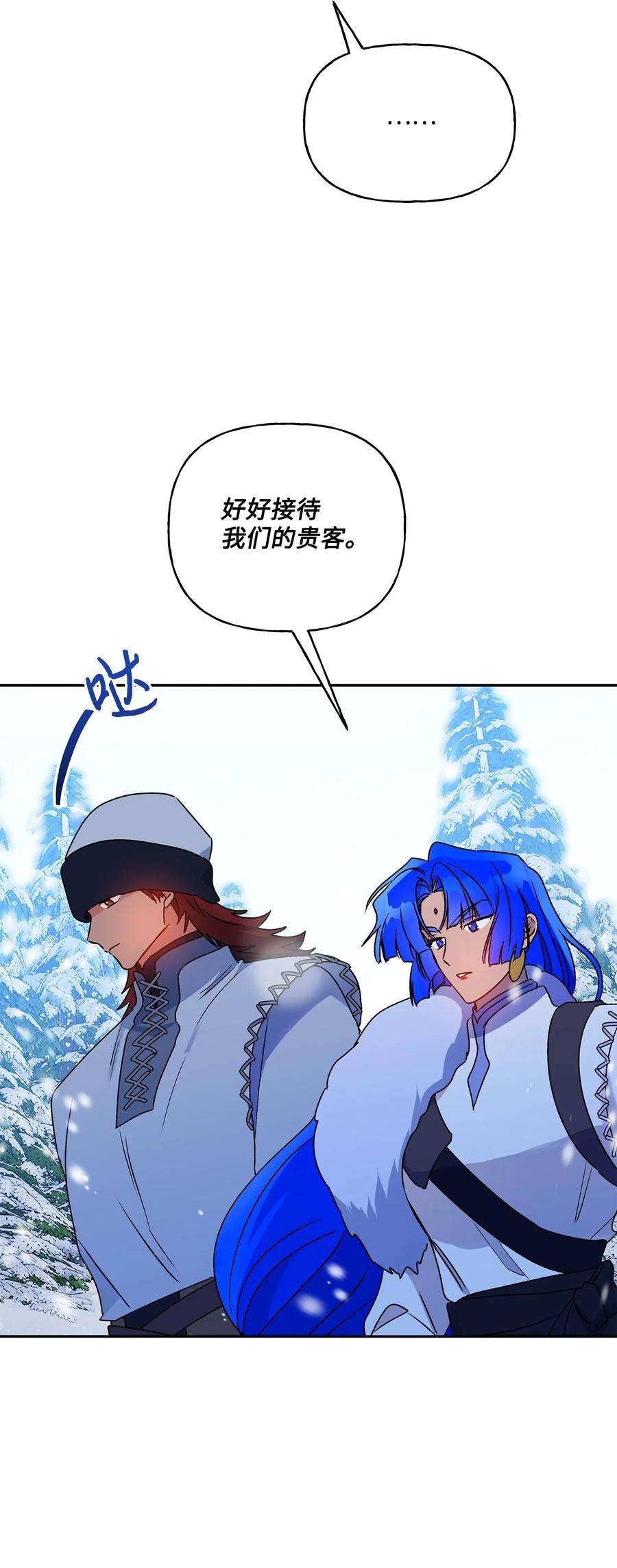 伊莲娜·埃沃的观察日志60 新王亲自迎接