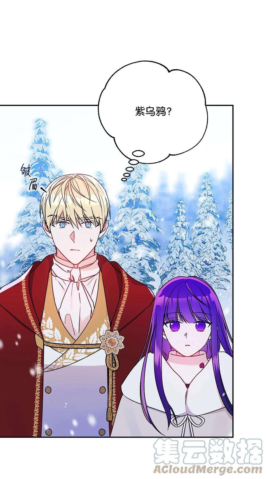 伊莲娜·埃沃的观察日志60 新王亲自迎接