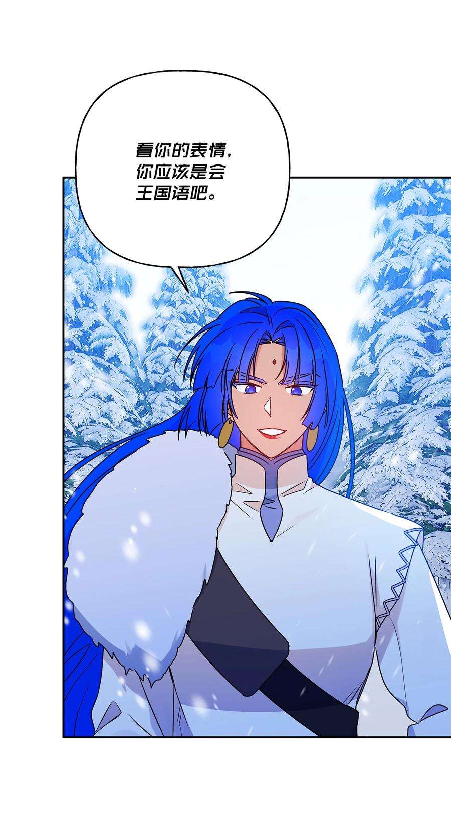 伊莲娜·埃沃的观察日志60 新王亲自迎接