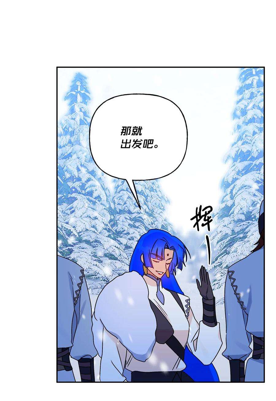 伊莲娜·埃沃的观察日志60 新王亲自迎接