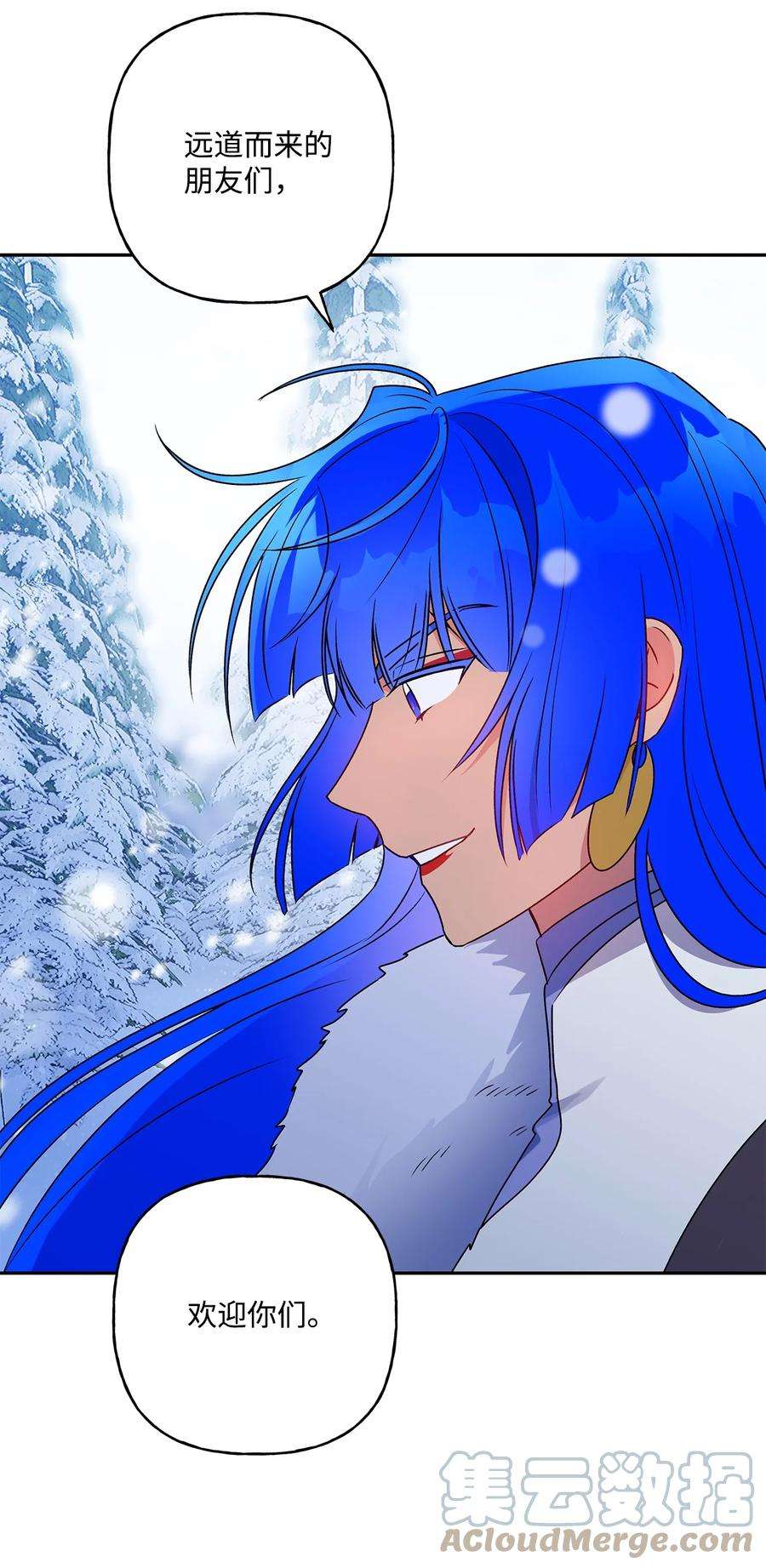 伊莲娜·埃沃的观察日志60 新王亲自迎接