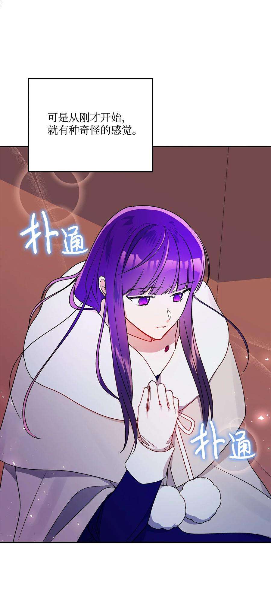 伊莲娜·埃沃的观察日志60 新王亲自迎接