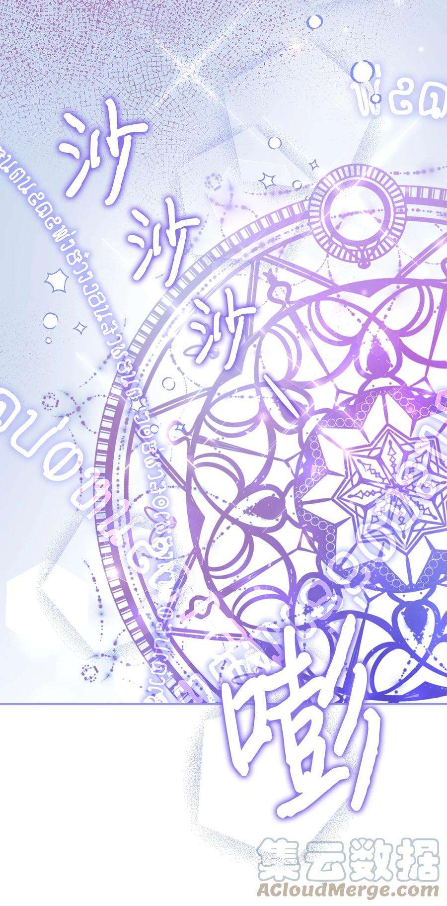 伊莲娜·埃沃的观察日志60 新王亲自迎接