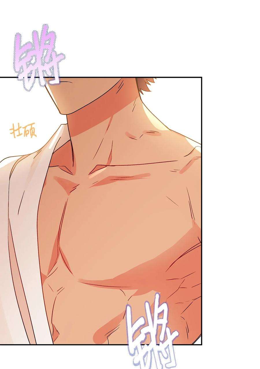 伊莲娜·埃沃的观察日志60 新王亲自迎接