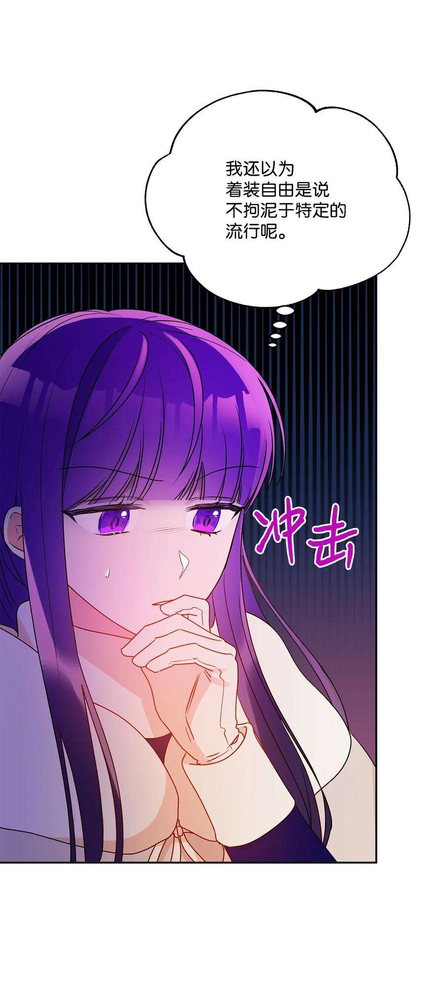 伊莲娜·埃沃的观察日志60 新王亲自迎接