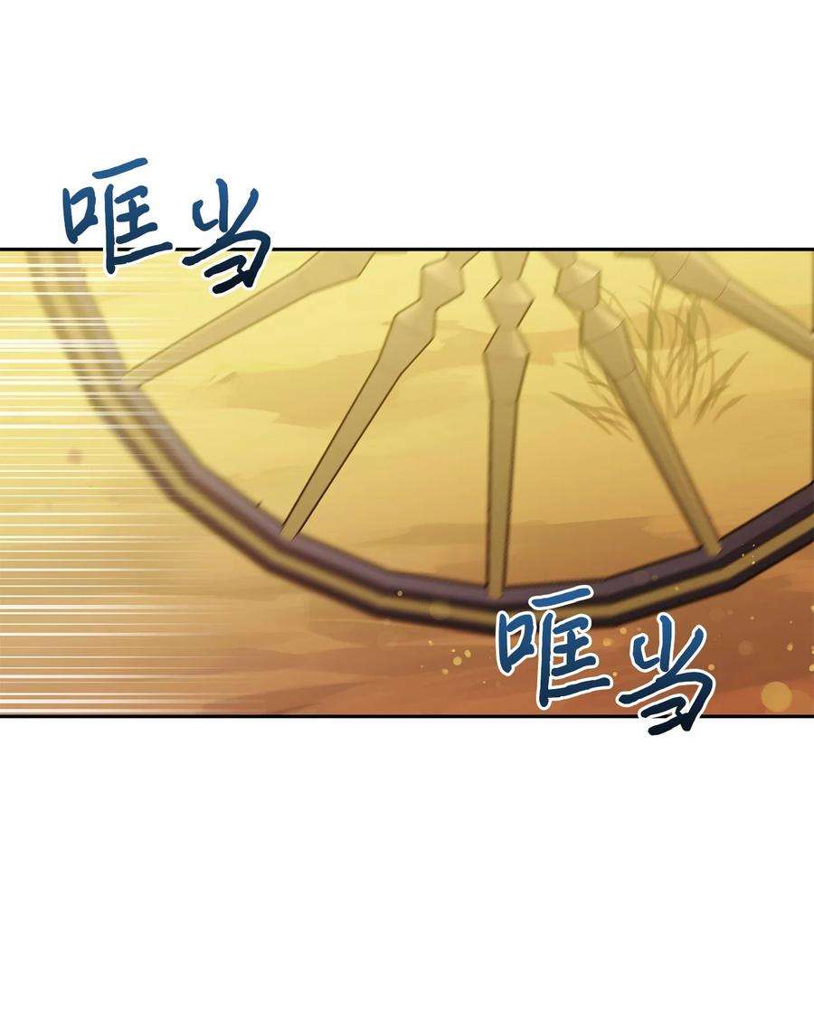 伊莲娜·埃沃的观察日志60 新王亲自迎接