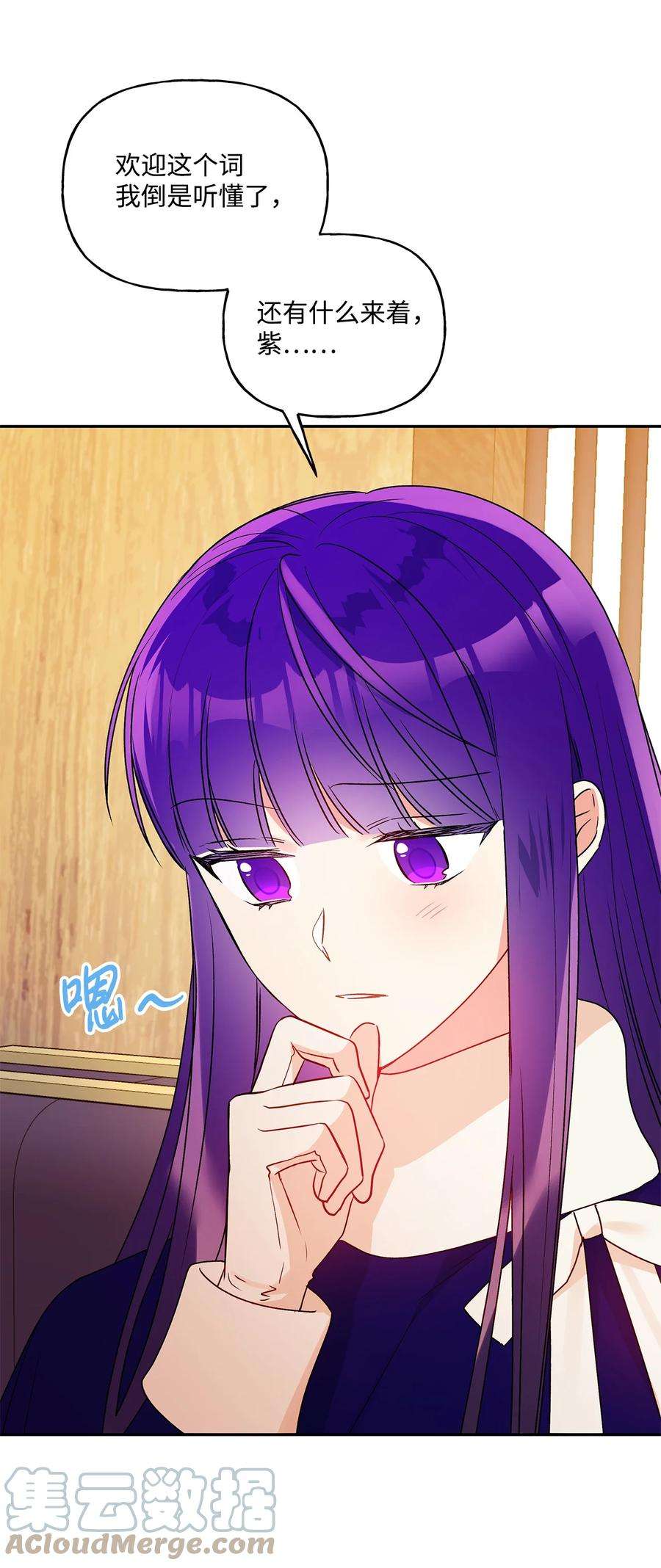 伊莲娜·埃沃的观察日志60 新王亲自迎接