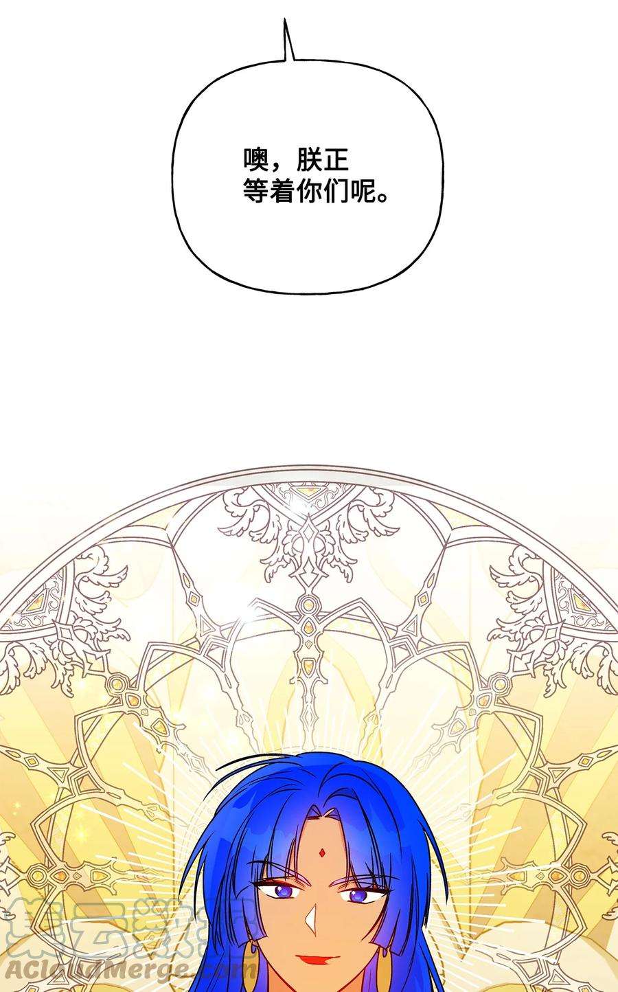 伊莲娜·埃沃的观察日志60 新王亲自迎接