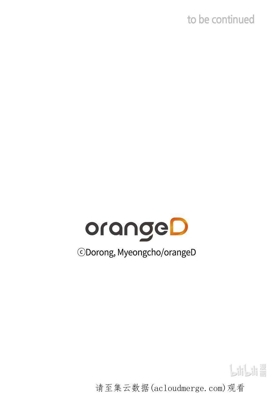 伊莲娜·埃沃的观察日志60 新王亲自迎接