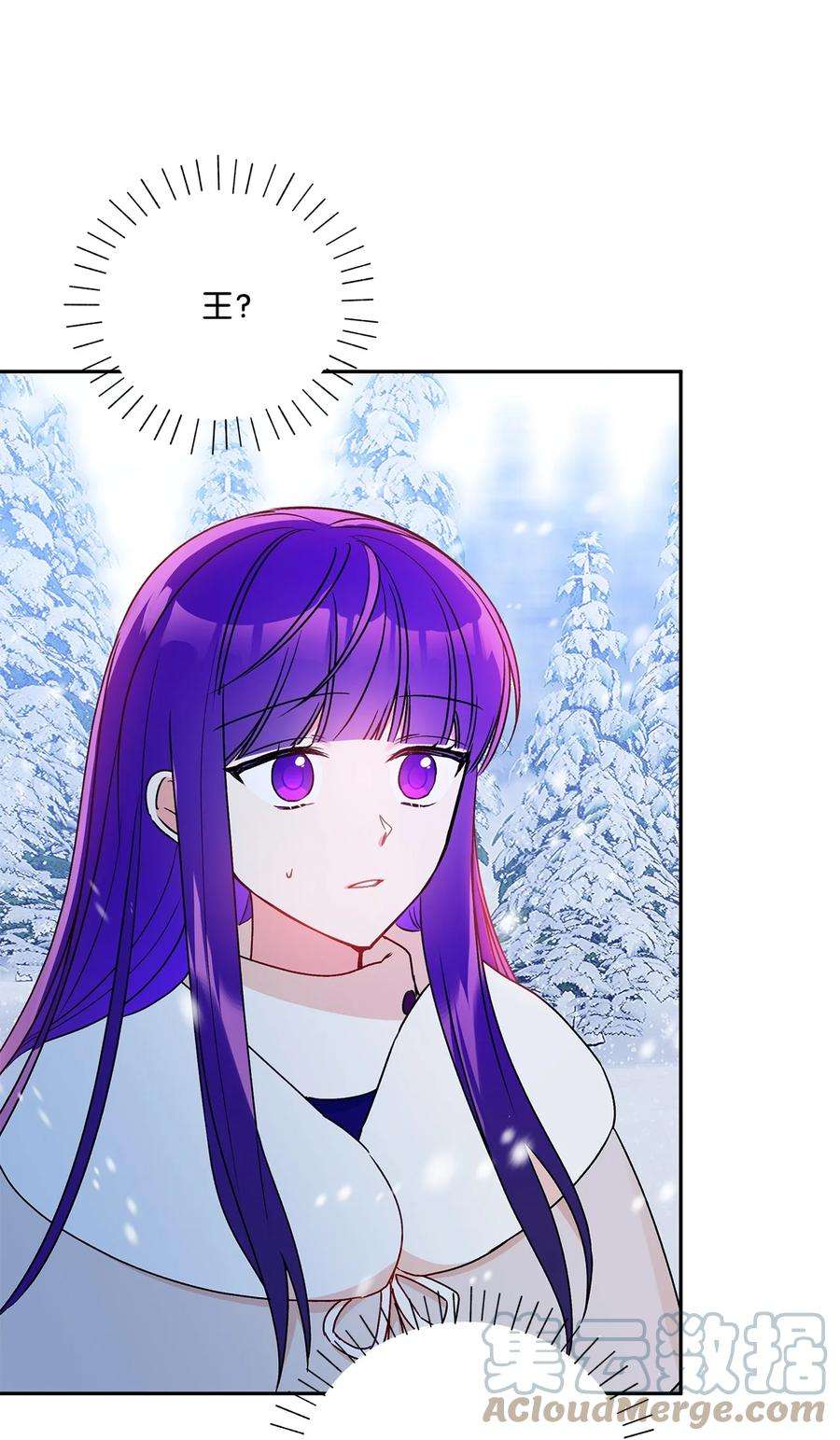 伊莲娜·埃沃的观察日志60 新王亲自迎接