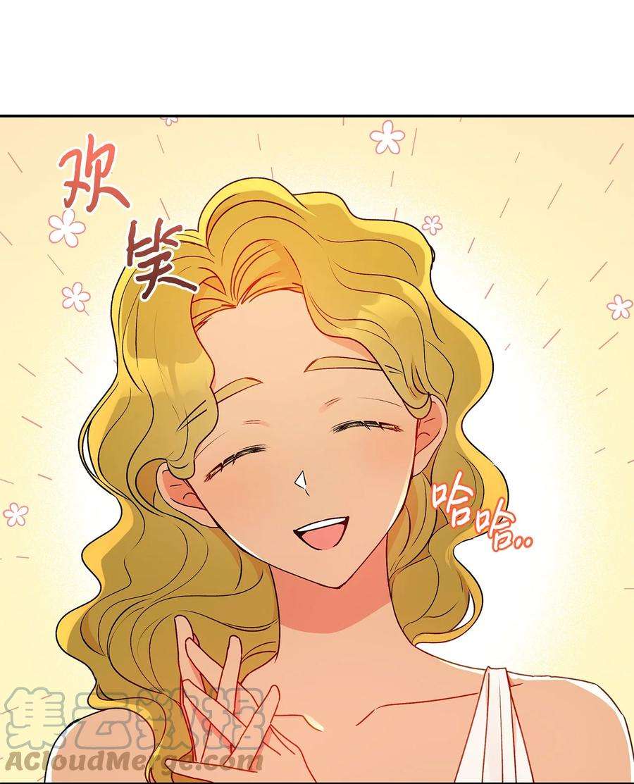 伊莲娜·埃沃的观察日志61 太阳花般的男人
