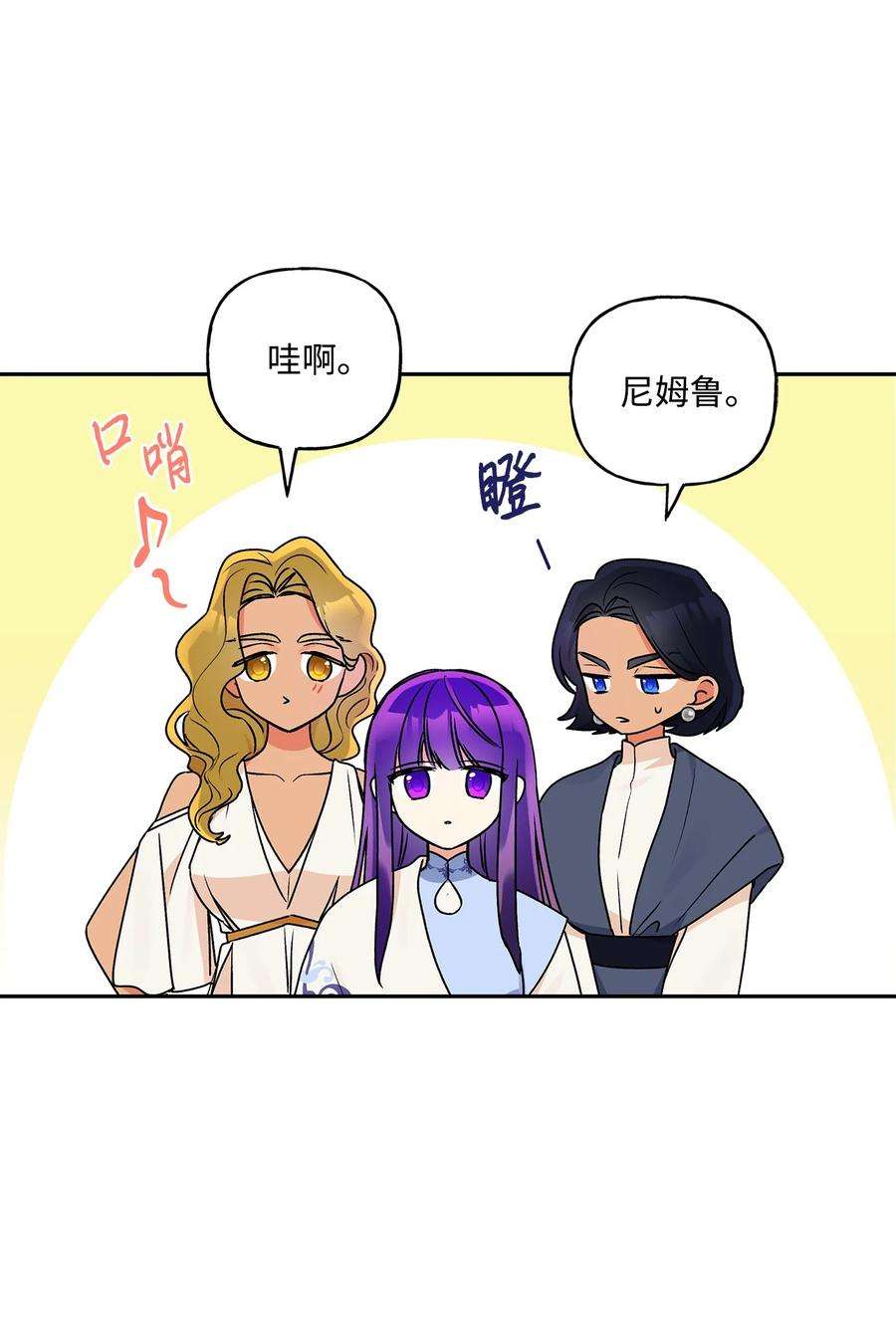 伊莲娜·埃沃的观察日志61 太阳花般的男人