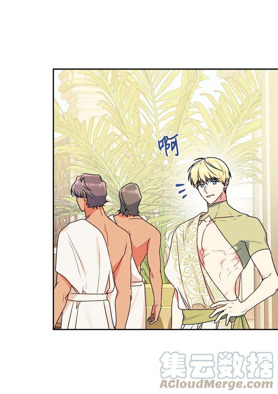 伊莲娜·埃沃的观察日志61 太阳花般的男人