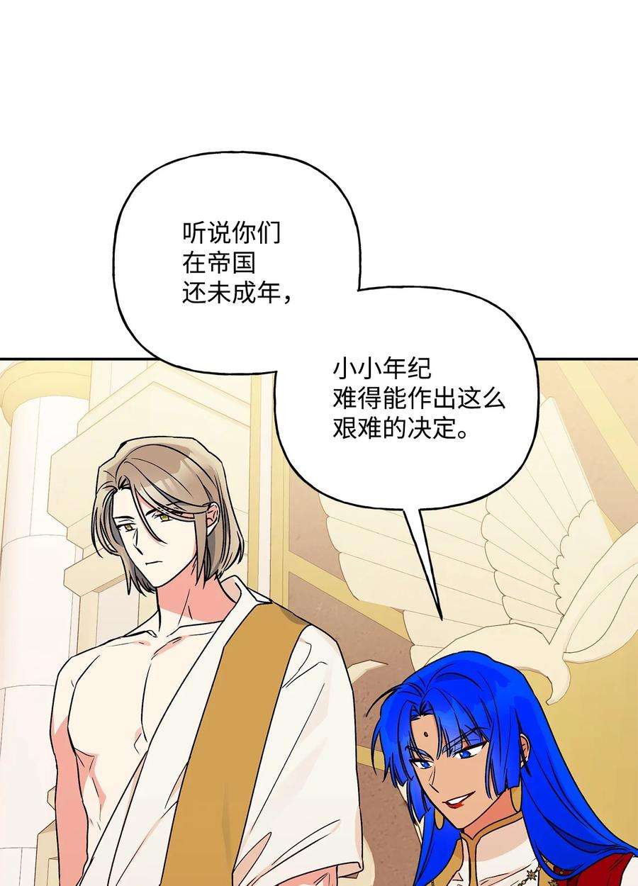 伊莲娜·埃沃的观察日志61 太阳花般的男人