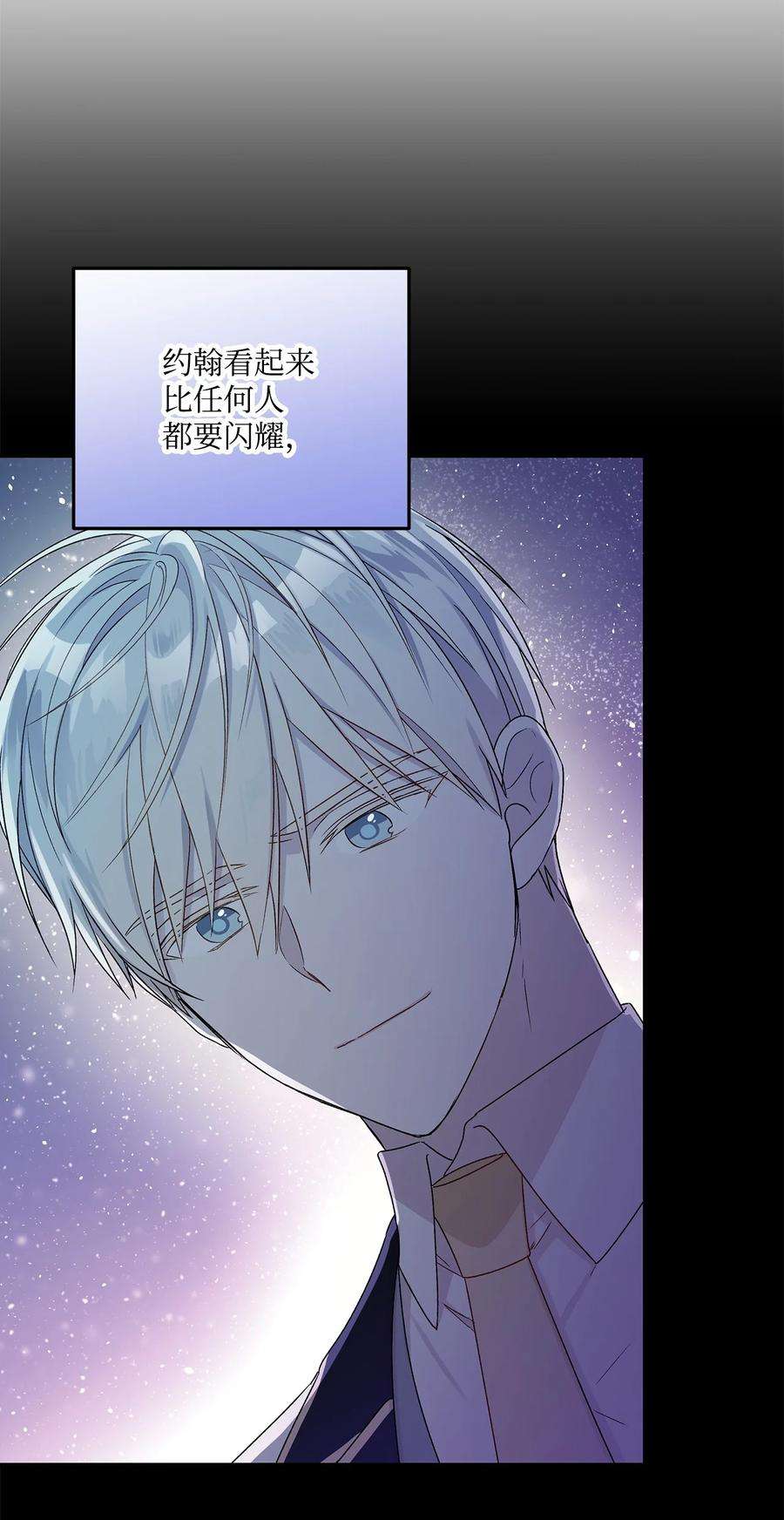 伊莲娜·埃沃的观察日志61 太阳花般的男人