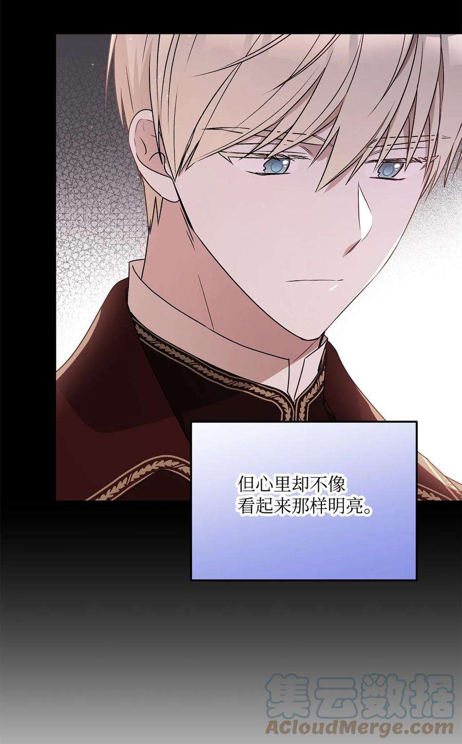 伊莲娜·埃沃的观察日志61 太阳花般的男人