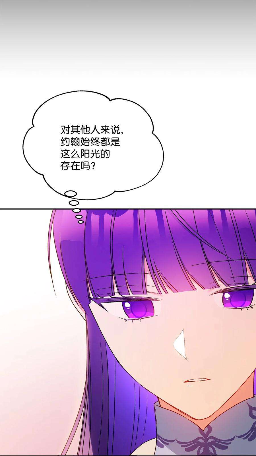 伊莲娜·埃沃的观察日志61 太阳花般的男人
