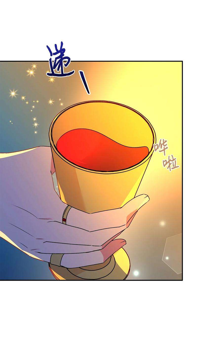 伊莲娜·埃沃的观察日志61 太阳花般的男人