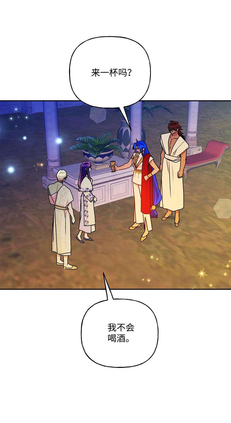 伊莲娜·埃沃的观察日志61 太阳花般的男人
