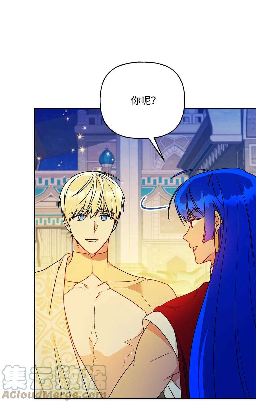 伊莲娜·埃沃的观察日志61 太阳花般的男人