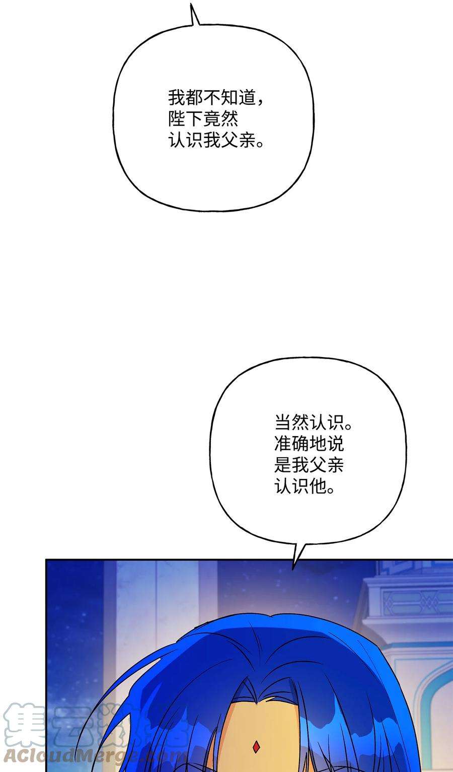 伊莲娜·埃沃的观察日志61 太阳花般的男人