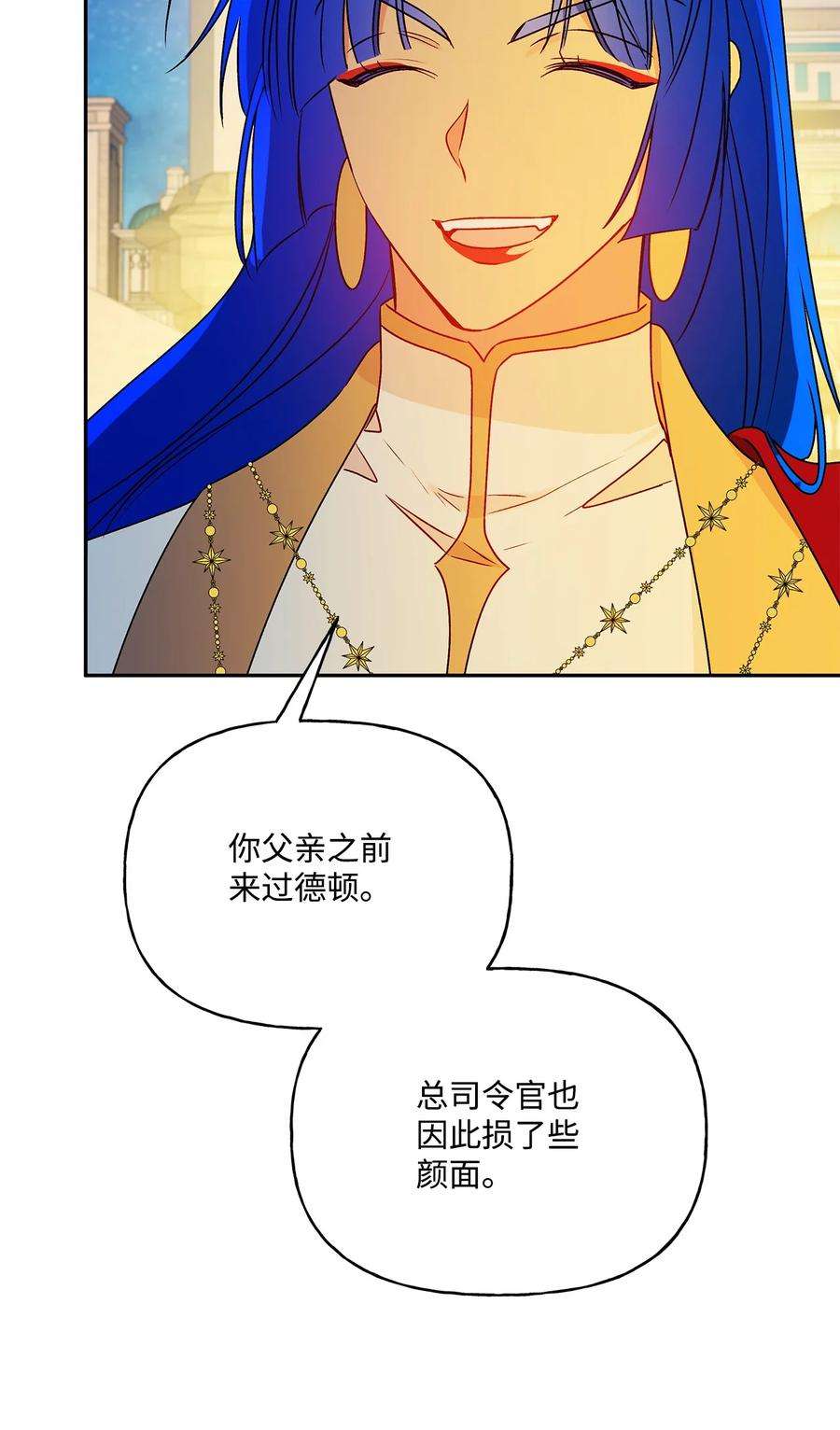 伊莲娜·埃沃的观察日志61 太阳花般的男人