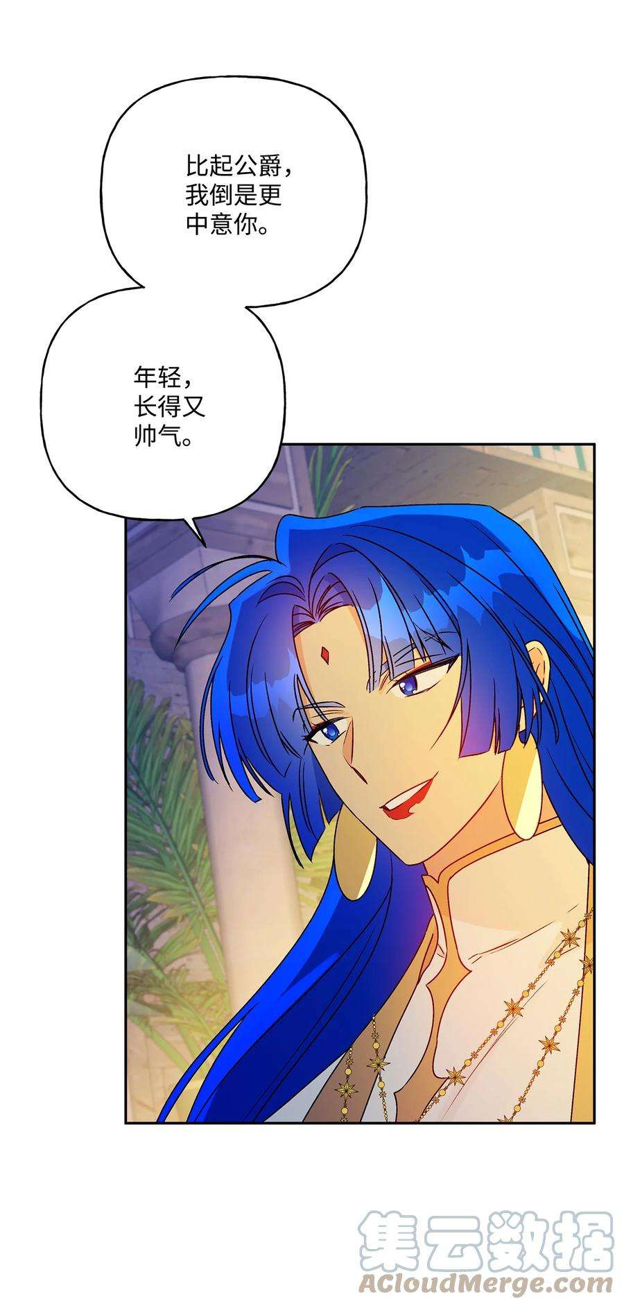 伊莲娜·埃沃的观察日志61 太阳花般的男人