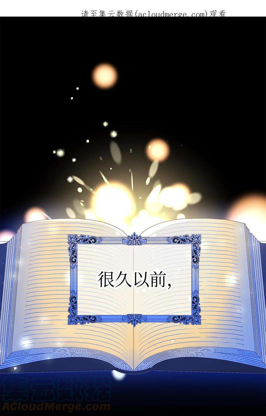 伊莲娜·埃沃的观察日志62 狩猎比赛
