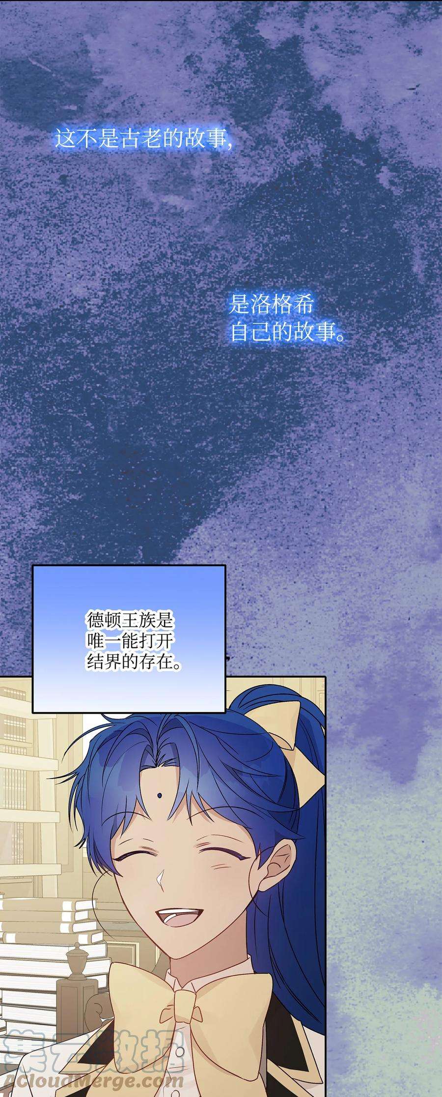 伊莲娜·埃沃的观察日志62 狩猎比赛